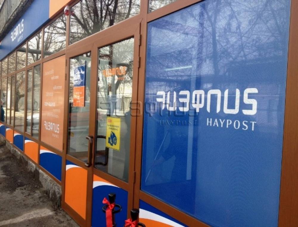 Ադրբեջանցի հաքերները կոտրել էին «Հայփոստ» ընկերության պաշտոնական կայքը. խոսնակ