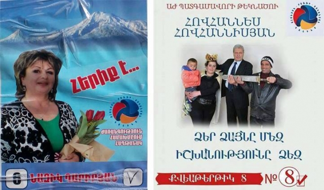 Նախընտրական քարոզարշավի ամենազավեշտալի քարոզչական պաստառները՝ մեկտեղ (լուսանկարներ)

