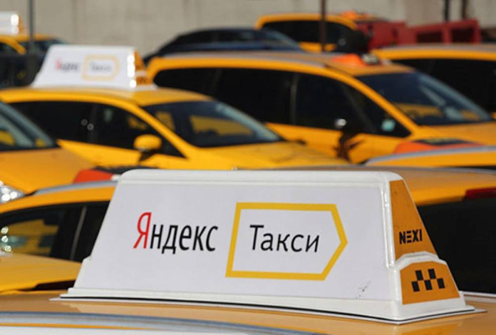 ՌԴ-ում «Յանդեքս»-ը հրաժարվում է աշխատել հայ վարորդների հետ «Ժամանակ»