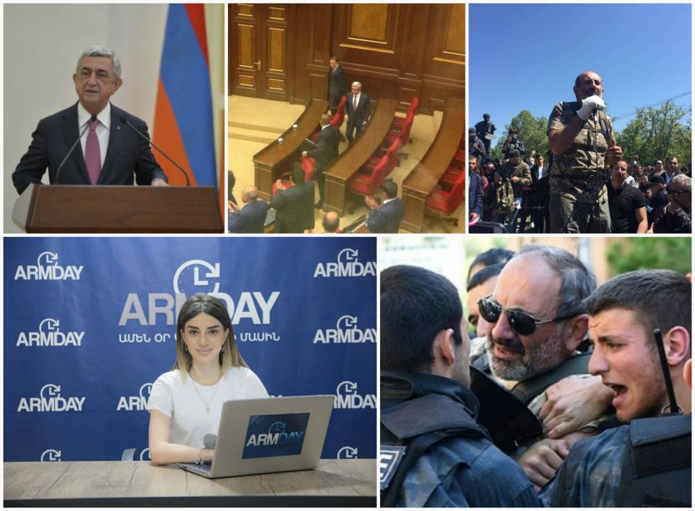ՀՀ «նոր» վարչապետը,պայքար Սերժ Սարգսյանի դեմ և բախումներ մայրաքաղաքում