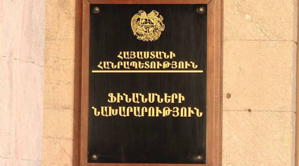 Ֆինանսների նախարարությունը հայտարարություն է տարածել