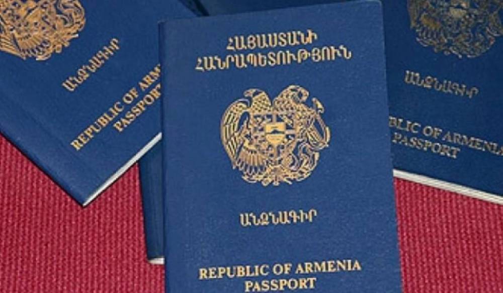 Անձնագրային և վիզաների վարչությունը հայտարարություն է տարածել