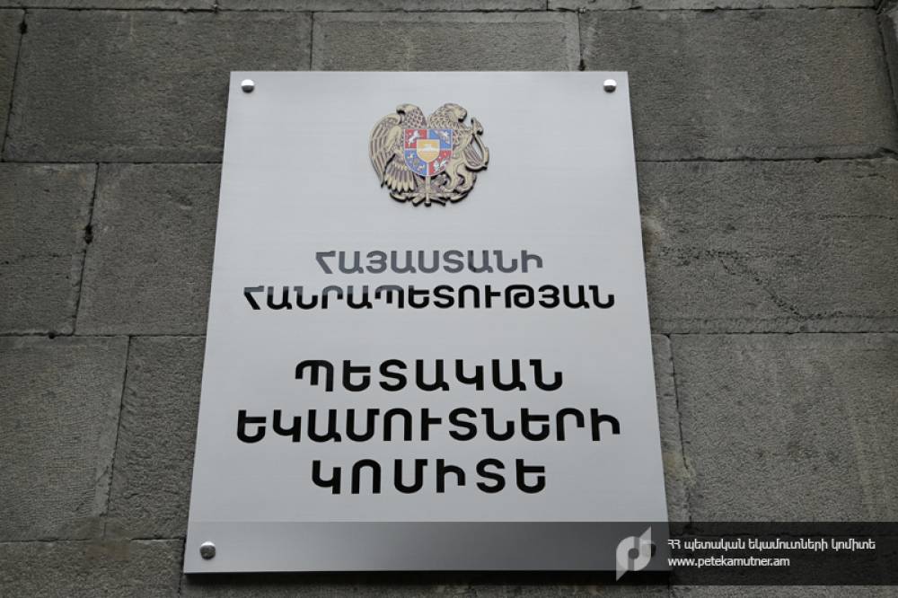 ՊԵԿ-ը փոշմանել է. նա հրաժարվել է բանկային եւ ապահովագրական գաղտնիքի վերաբերյալ նախագծերի քննարկման հետագա ընթացքից