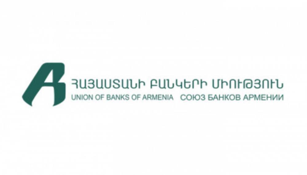 Հայաստանի Հանրապետության բանկերի միությունը հայտարարություն է տարածել