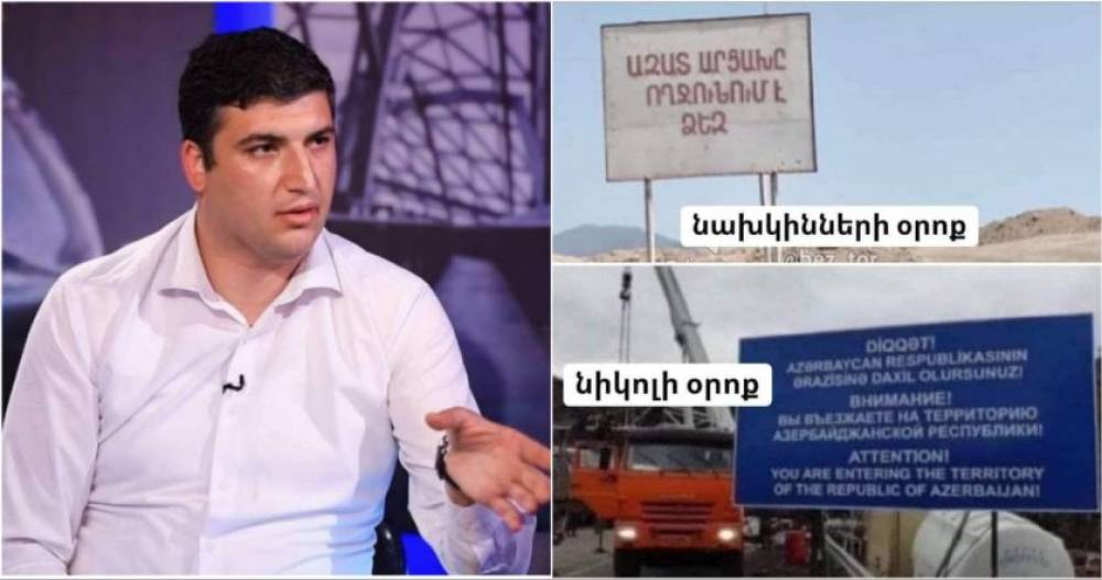 Մենք ապրում էինք մեր հողում՝ չիմանալով, որ վաղն այդ հողում մենք ապրելու ենք գերու կարգավիճակով