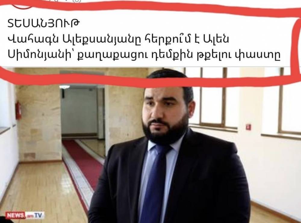 Ալենից Ալենը.(լուսանկար)