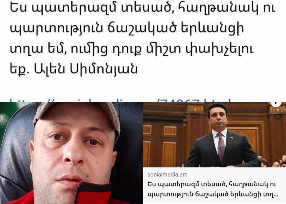 Երբ բ**ավարի մարդու ձեռները հրահանգում ես հաստավզերը պահեն ,թքում ես աչքին ,հետո բ***ավարի բռնել ես տալիս ,հետո գրում ես սենց ստատուս