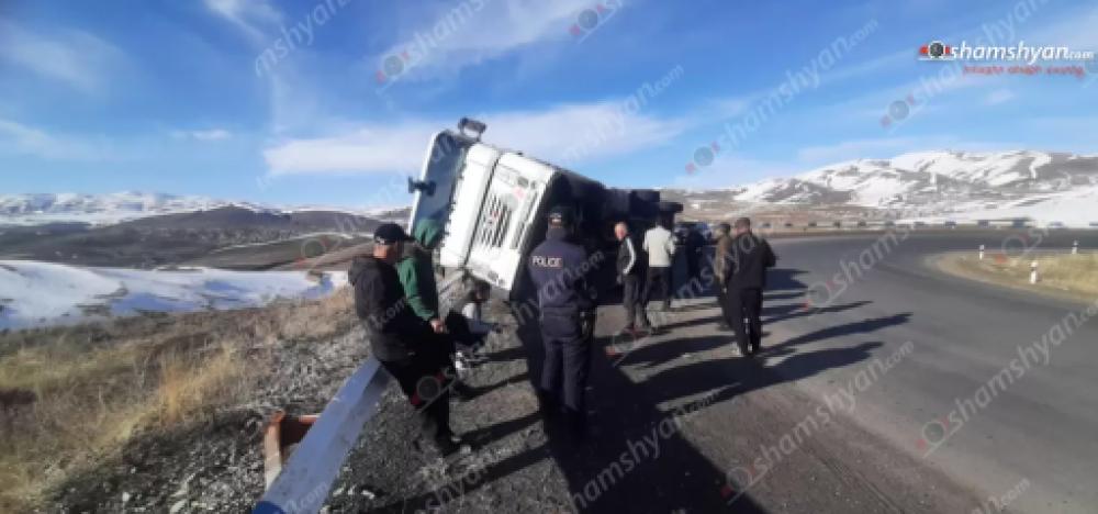 Գյումրի-Աշոցք ճանապարհին «Renault» բեռնատարը բախվել է երկաթե արգելապատնեշին և կողաշրջվել
