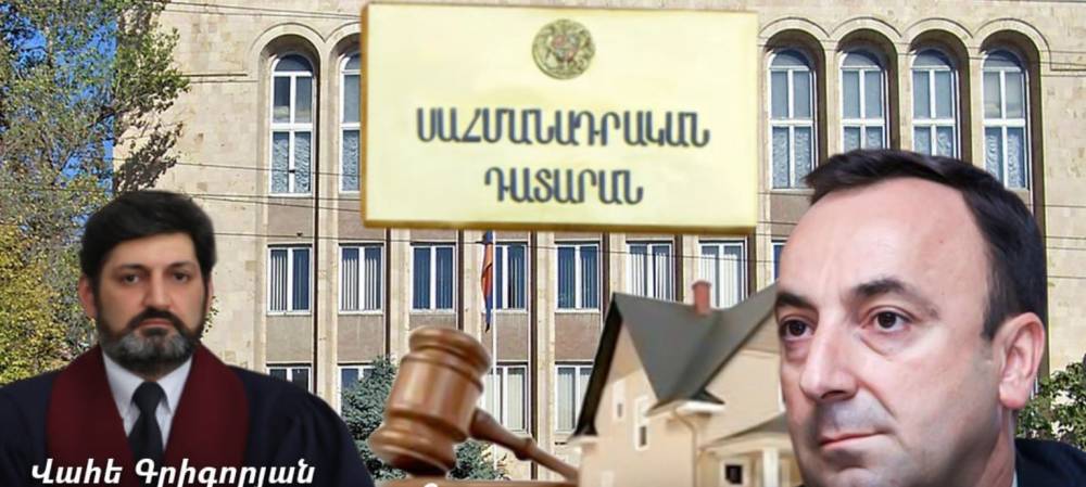 Հրայր Թովմասյանի մասնակցությունը անհնարին է համարվել. ՍԴ-ն ամբողջ կազմով չի քննում գործը․ «Ժողովուրդ»