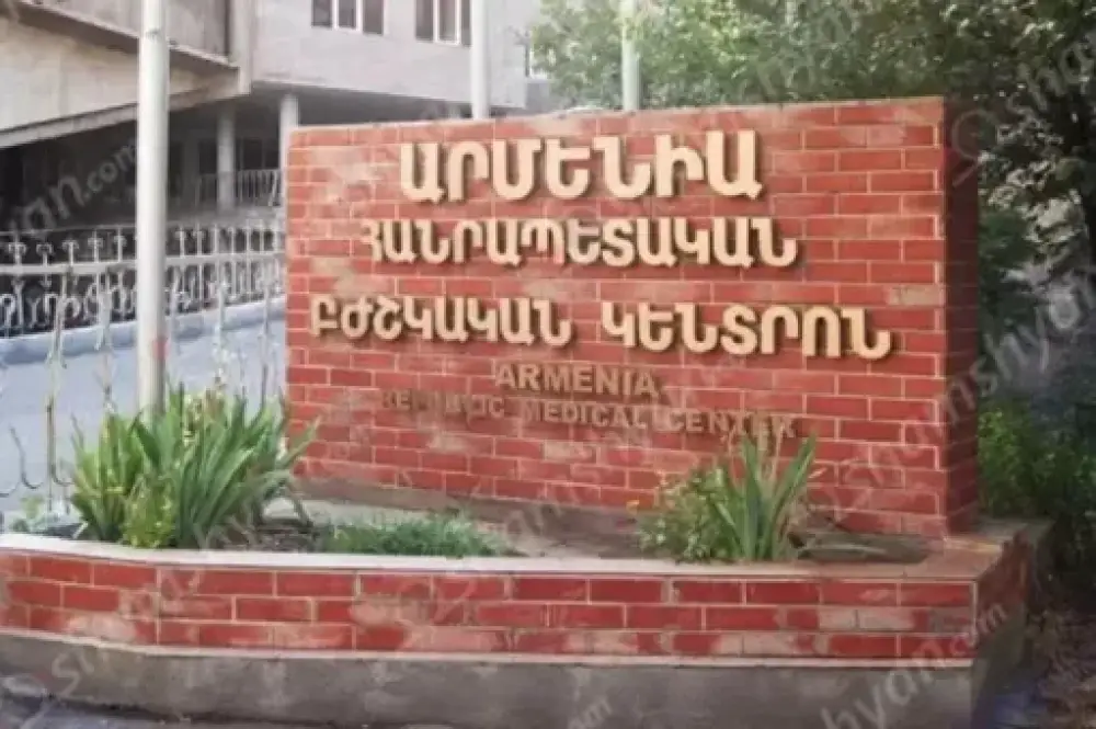 «Արմենիա» ԲԿ-ում հրաժարվել են բուժառուին ներարկել այլ տեղից գնված դեղորայքով