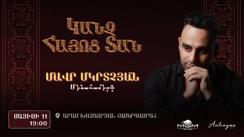Մեծ մենահամերգ՝ մայիսի 11 Մավր Մկրտչյան (տեսանույթ)