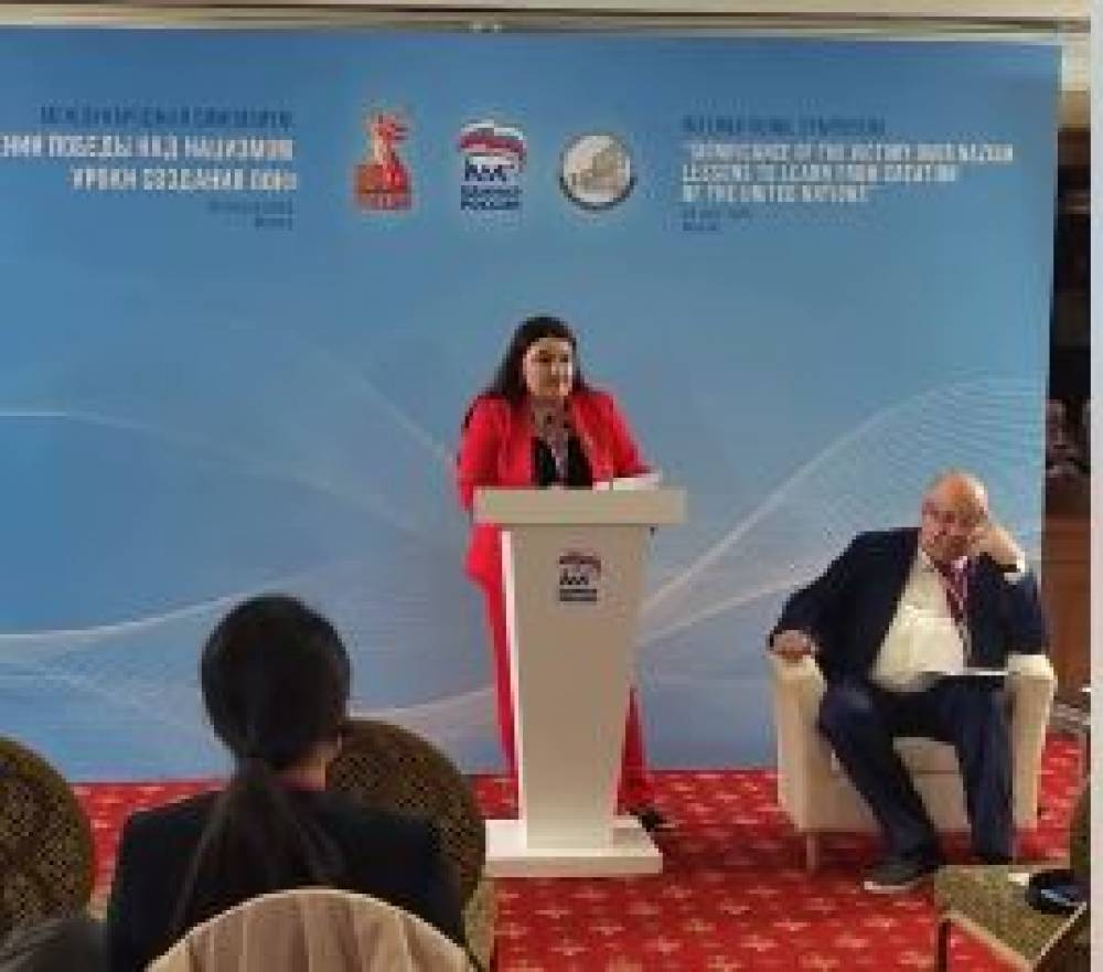 Իվետա Տոնոյանը Մոսկվայում խոսել է ադրբեջանական ֆաշիզմի մասին՝ Արցախի քաղաքների և գյուղերի հրետակոծություն, 120 000 հայերի բռնի տեղահանում, հայ ժողովրդի մշակութային և հոգևոր ժառանգության ոչնչա