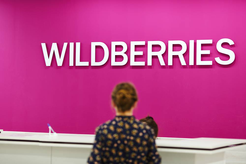 Կարևոր՝ Wildberries-ից օգտվողների համար