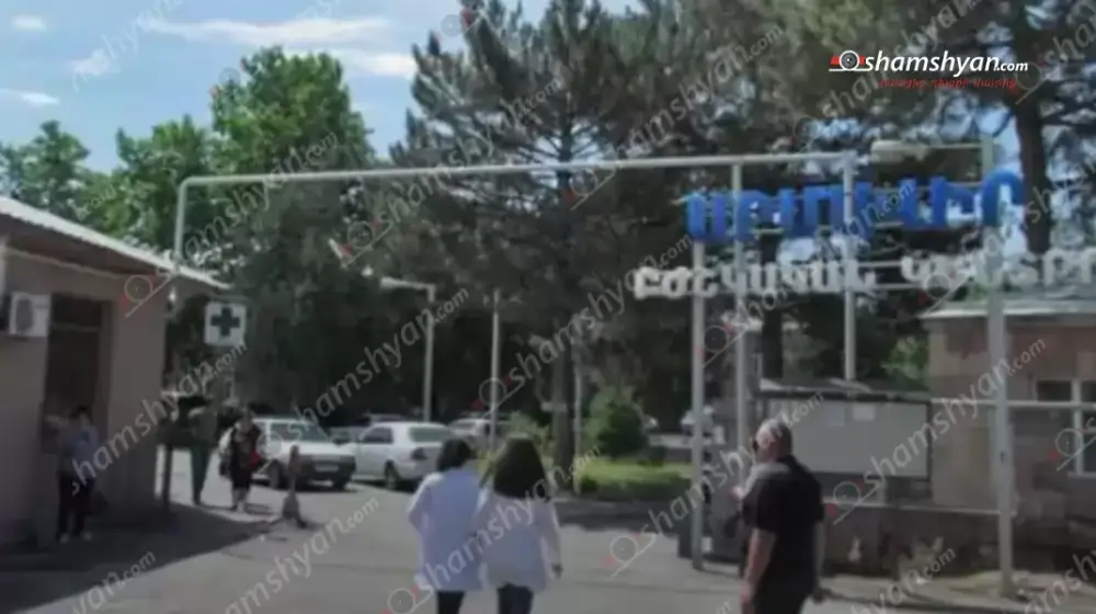 Արտակարգ դեպք՝ Արմավիրի մարզում․ 2 տղամարդ դեմքի շրջանի ջերմային այրվածքներով տեղափոխվել են հիվանդանոց