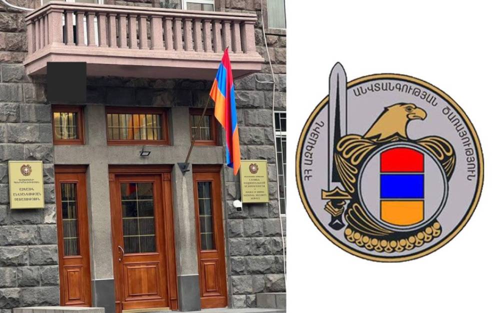 ԱԱԾ ղեկավարը պետք է ունենա անկախության հստակ երաշխիքներ. ԱԱԾ պահեստազորի սպաների միության առաջարկները