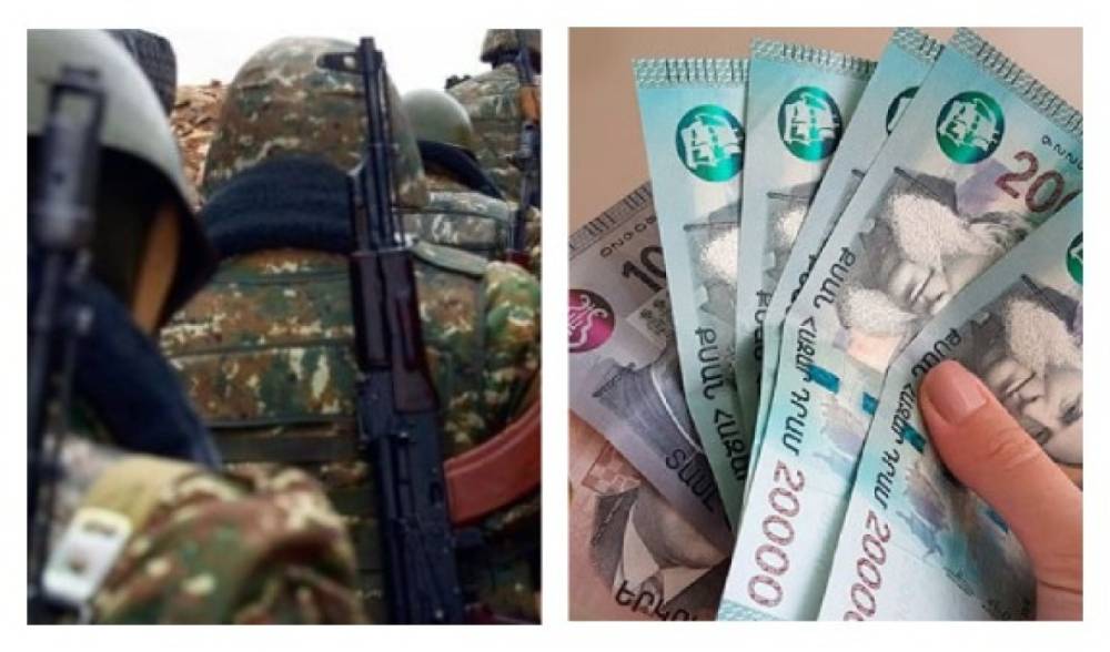 Անհետ կորածների ընտանիքներին ևս 3 ամիս կտրամադրվի 300 հազար դրամ աջակցություն