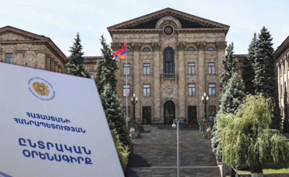 Ընթերցանության ժամ՝ ԱԺ-ում․ «Հրապարակ»