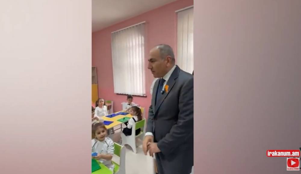 Հա հա․․ ինչ հիշեց Փաշինյանը մանկապարտեզում․ ուշագրավ զրույց