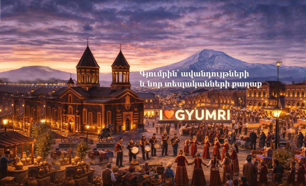 «Առաջարկ Հայաստանին»-ը Գյումրու համար յոթ նախագիծ է ներկայացրել