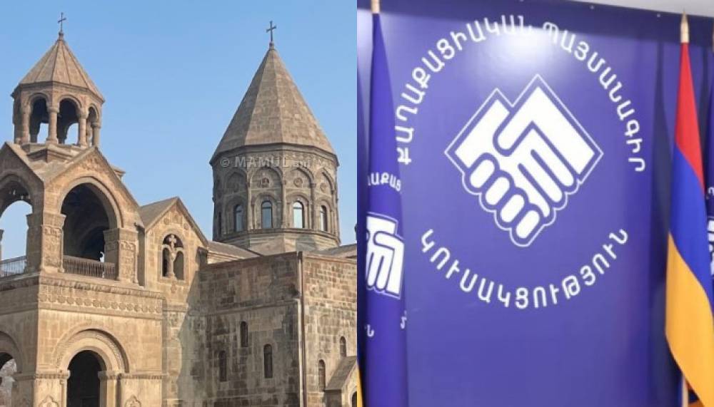 Մայր Աթոռը դատապարտում է ՔՊ նախընտրական ծրագրում Հայաստանյայց Եկեղեցու վերաբերյալ մերժելի դրույթների ընդգրկումը
