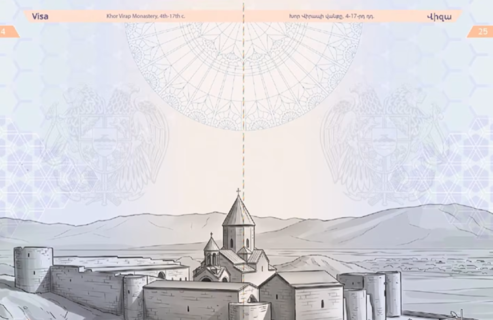 Նոր կենսաչափական անձնագրում պատկերված է նաև Խոր Վիրապը այն կողմից, որտեղից Արարատը չի երևում