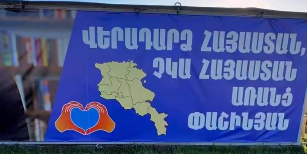 Անթույլատրելի է պետության գոյությունը պայմանավորել անձով. Գոհար Մելոյան