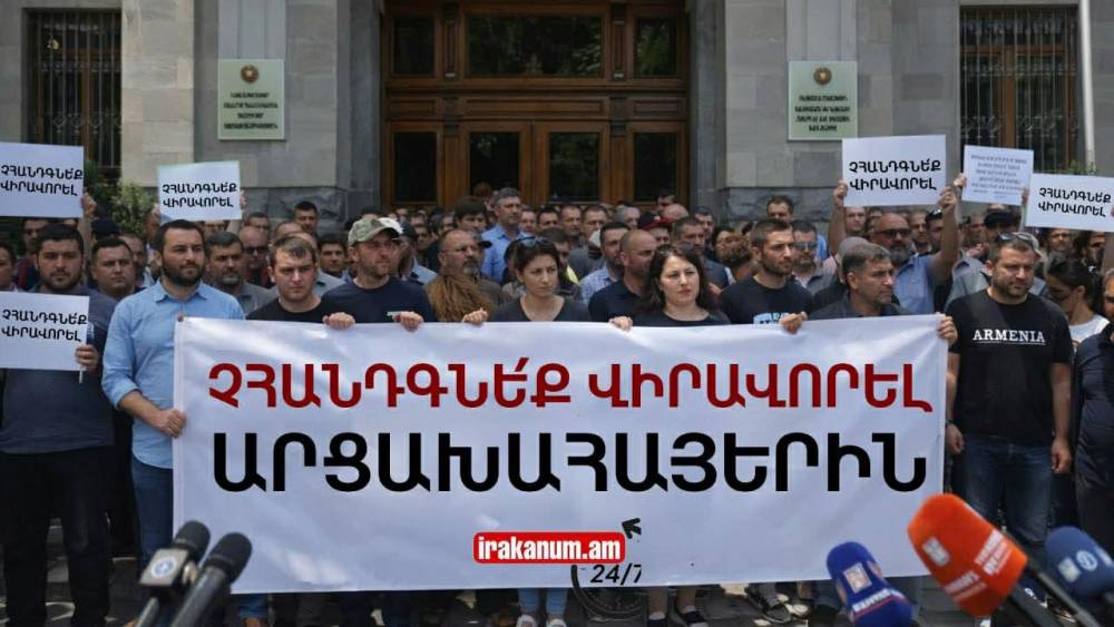 #ՈւՂԻՂ. Արցախցիները հաղորդում են ներկայացնում ՀՀ գլխավոր դատախազություն