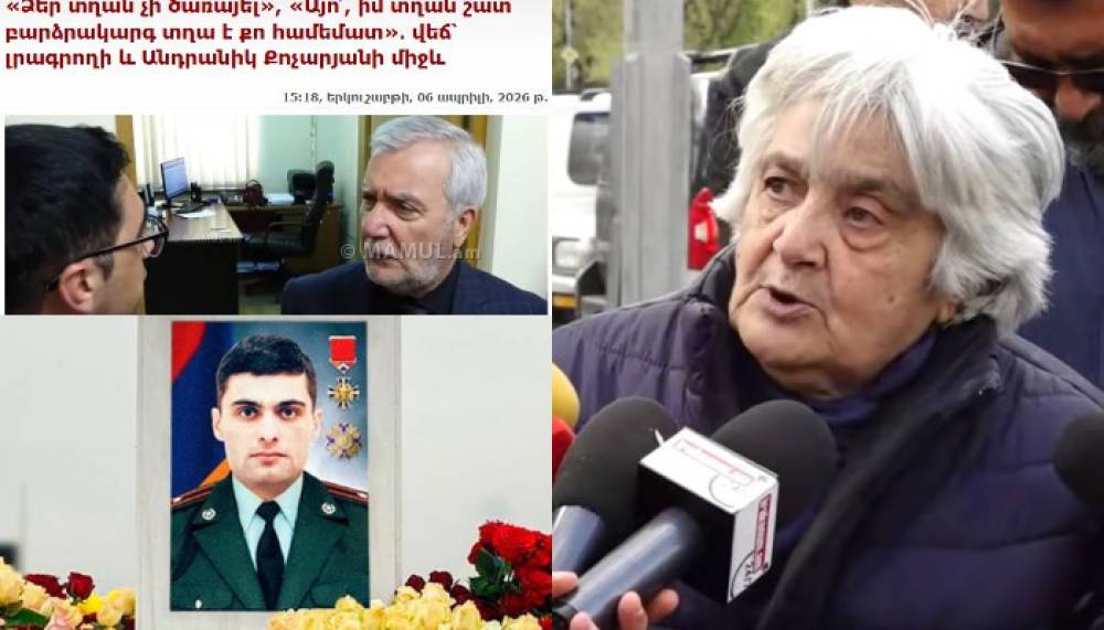 «Անդո՛, որ պարծենում ես, թե քո տղան բարձրակարգ է, բա որ իմ տղային ճանաչեիր»․ զոհվածի մայր (տեսանյութ)