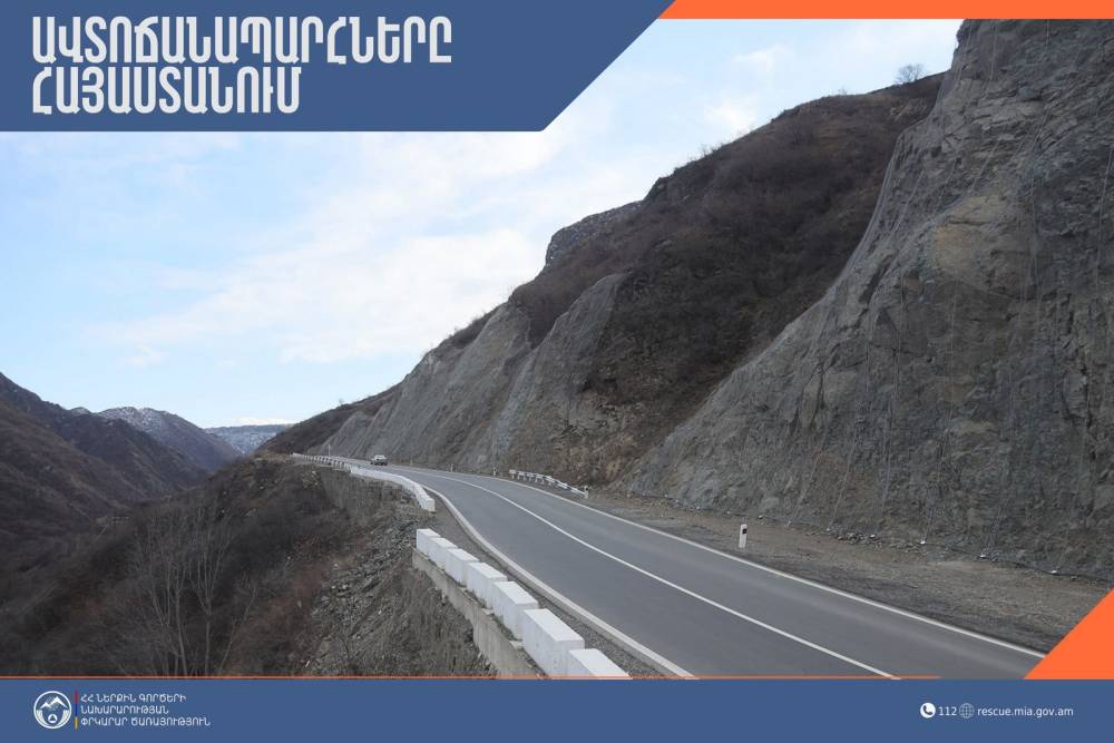 ՀՀ տարածքում ավտոճանապարհները հիմնականում անցանելի են