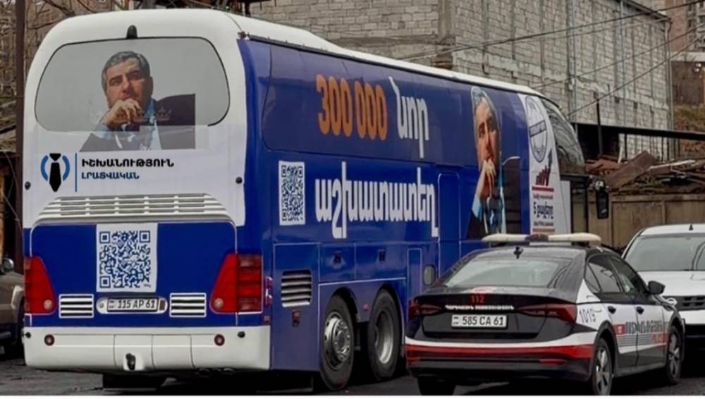 Պարեկներին հրահանգ է իջեցվել․ «Հրապարակ»