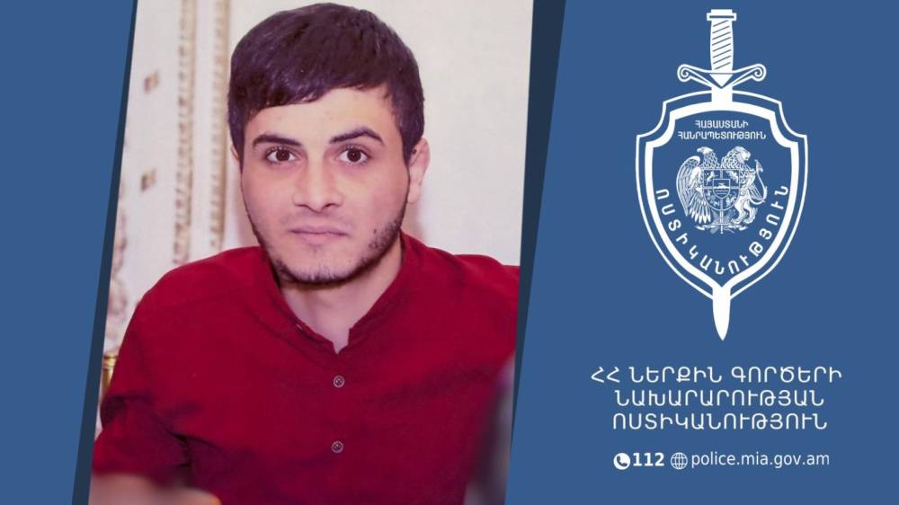 Մանուկ Ադամյանը որոնվում է որպես անհետ կորած