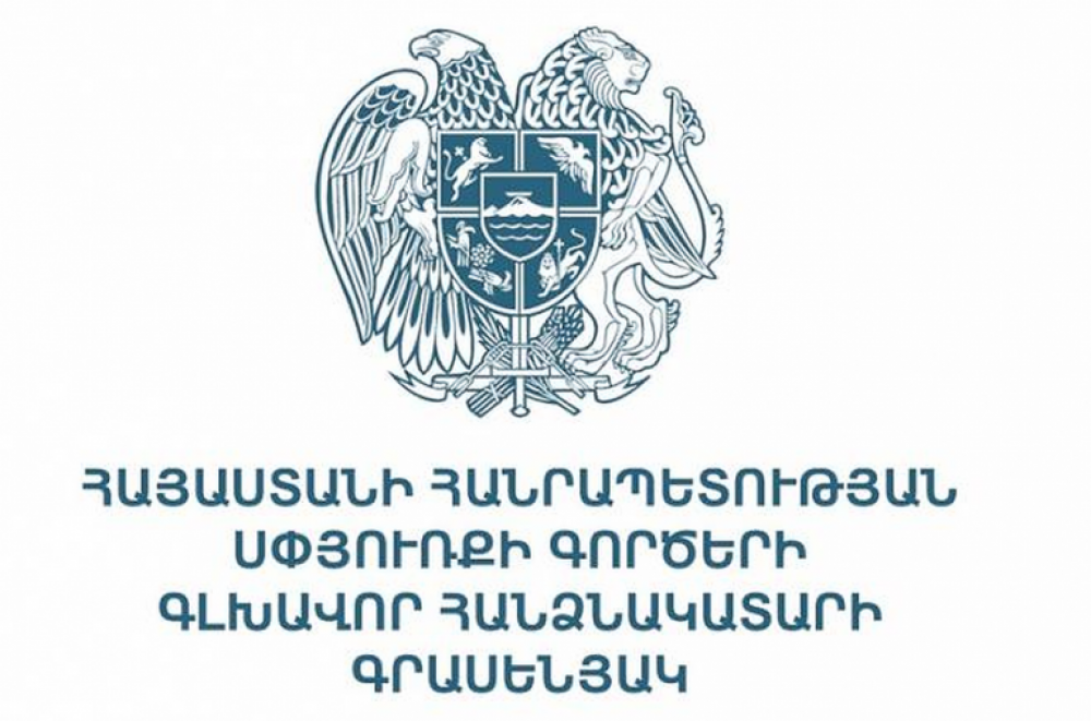 Սփյուռքի գործերի գլխավոր հանձնակատարի գրասենյակը սկսել է Լիբանանի հայ համայնքի կարիքների գնահատման և վերլուծության գործընթաց