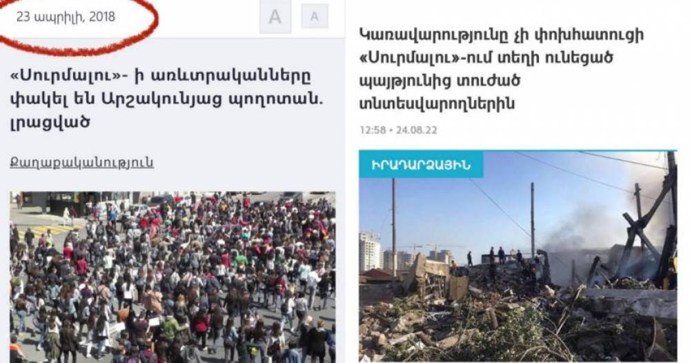 Ցավալի ա իհարկե, բայց, եթե կա տիեզերական արդարություն, ապա այն հենց այս տեսքն ունի