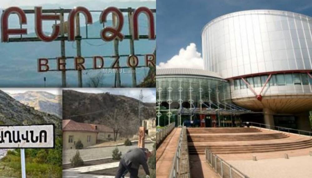 Ադրբեջանը դիմել է ՄԻԵԴ՝ խնդրելով ՀՀ-ին պարտավորեցնել դադարեցնել Բերձոր քաղաքի և շրջակա գյուղերի գույքի ոչնչացումը
