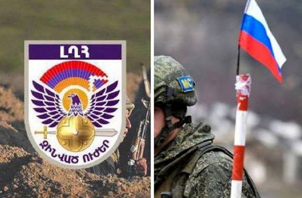 Ինչու է լռում ՊԲ-ն և որն է ՌԴ վերաբերմունքի փոփոխության պատճառը