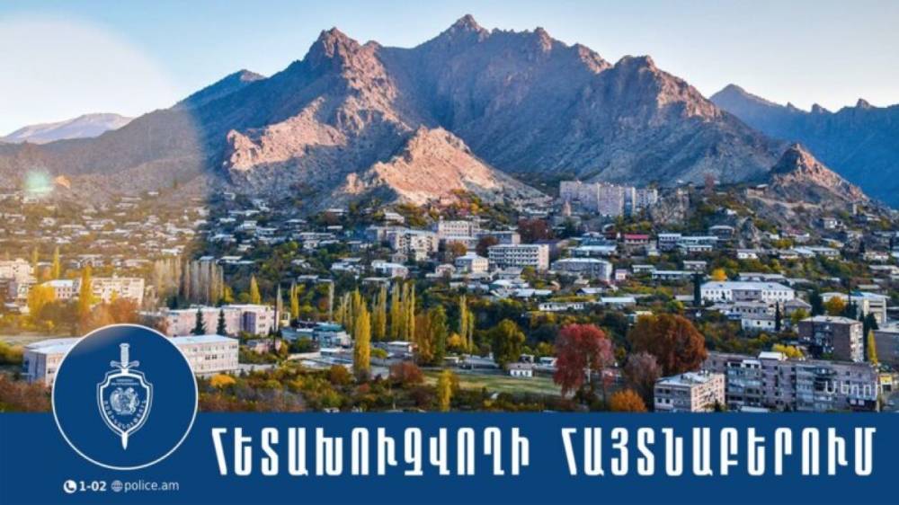 Խոշոր չափերով թմրամիջոցի մաքսանենգությանը հանցակցելու մեղադրանքով հետախուզվողը հայտնաբերվել է