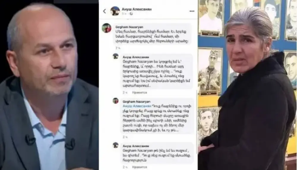 «Գեղամ Նազարյա՛ն, ո՞նց ես Նիկոլին հաճոյանալու համար վիրավորել հերոսածին մորը». Նաիրա Մարգարյան (Լուսանկար)