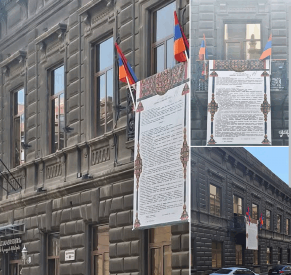 ՀՅԴ «Սիմոն Վրացյան» կենտրոնը՝ անկախության հռչակագրի ընդունման 35 ամյակի կապակցությամբ