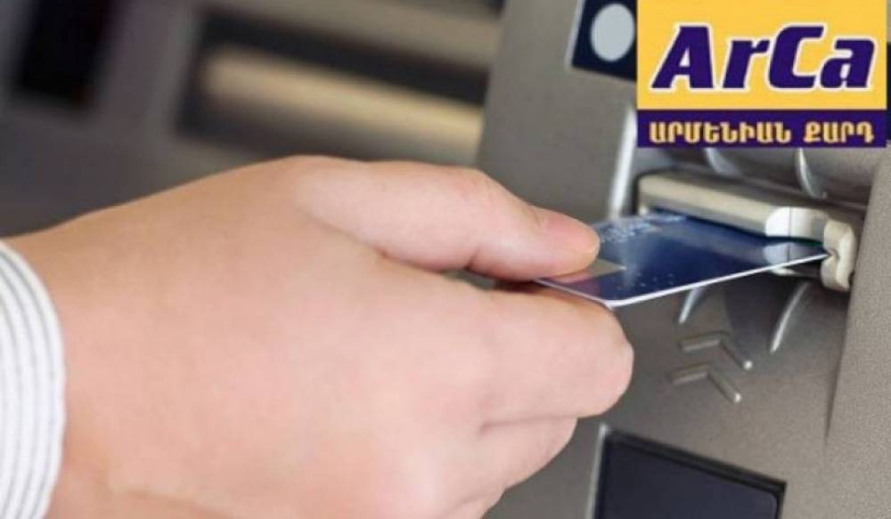 Ի՞նչն էր Arca համակարգում խափանումների պատճառը. պարազաբանում