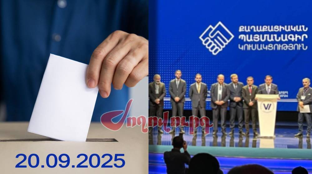 ՔՊ-ականները փակ հանդիպումներ են ունենում մարզերում. նոր վարչության ընտրությունները թեժ են լինելու․ «Ժողովուրդ»