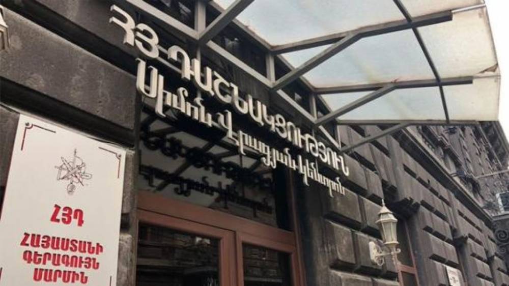 ԱՄՆ պետդեպարտամենտի զեկույցը փաստում է Ադրբեջանի կողմից Արցախի էթնիկ զտումը. Հայ դատի գրասենյակ