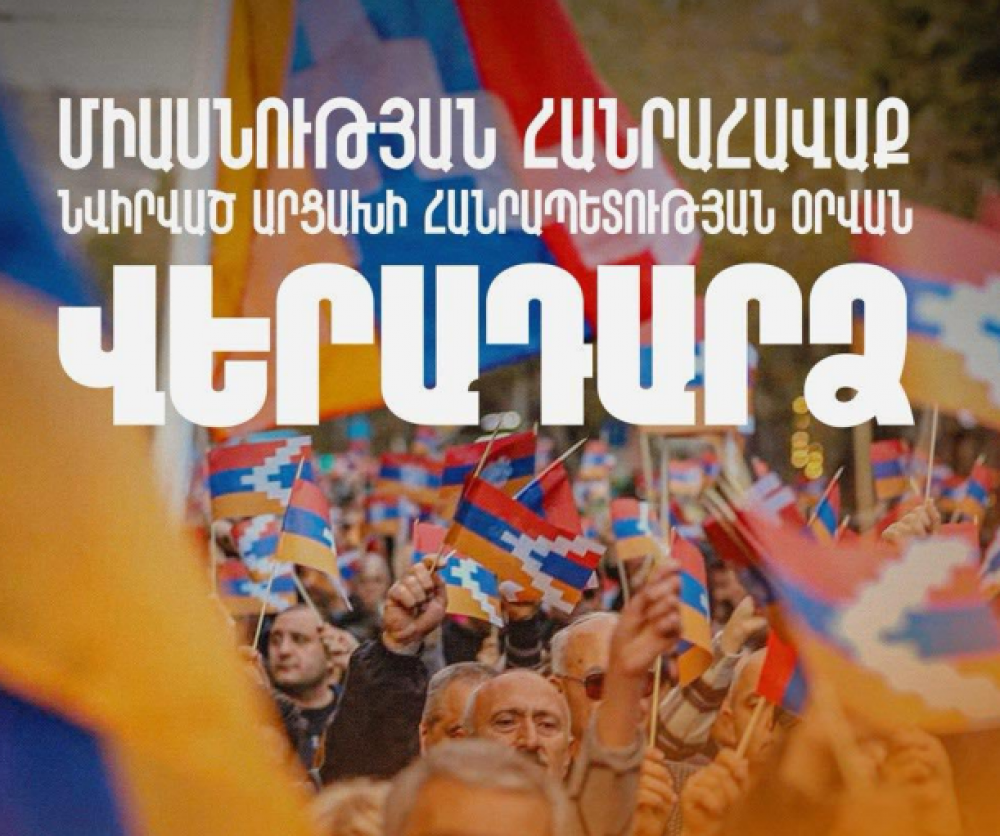 ՀՀ կառավարիչը հայտարարում է՝ մենք որպես զբոսաշրջիկ պետք է գնանք Շուշի՝ շիրիմներ թողած մեր հայրենիք