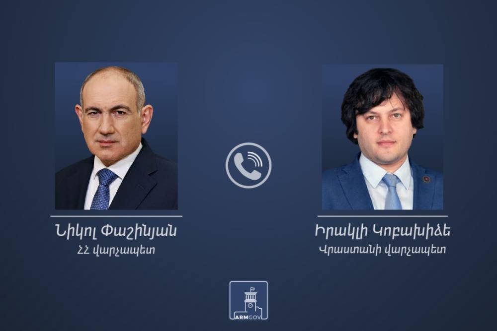 Փաշինյանն Իրակլի Կոբախիձեին հրավիրել է Հայաստան