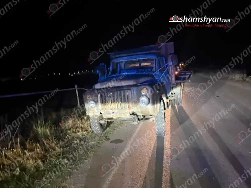 1 զոհ, 5 վիրավոր․ «Գազ 53»-ը Ճամբարակից Վահան գյուղ տանող ճանապարհին վրաերթի է ենթարկել 6 հետիոտնի