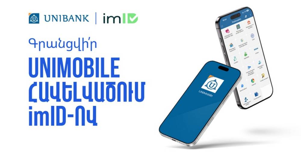 Յունիբանկի մոբայլ հավելվածում հնարավոր է գրանցվել նաև imID-ի միջոցով
