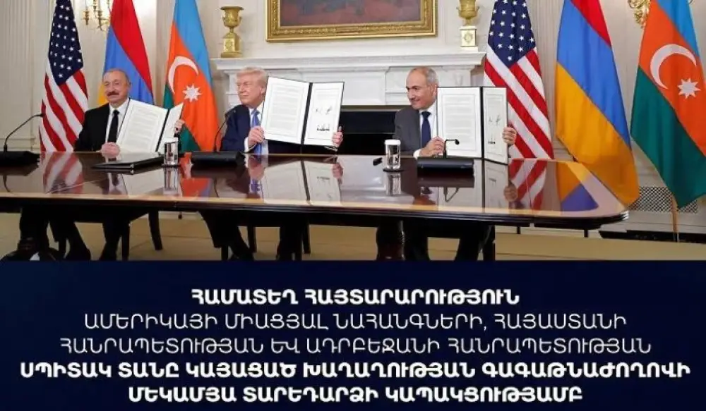 Հայաստանը և Ադրբեջանը վերահաստատել են օգոստոսի 8-ի Համատեղ հռչակագրի լիարժեք իրականացման հանձնառությունը․ ՀՀ ԱԳՆ հայտարարությունը