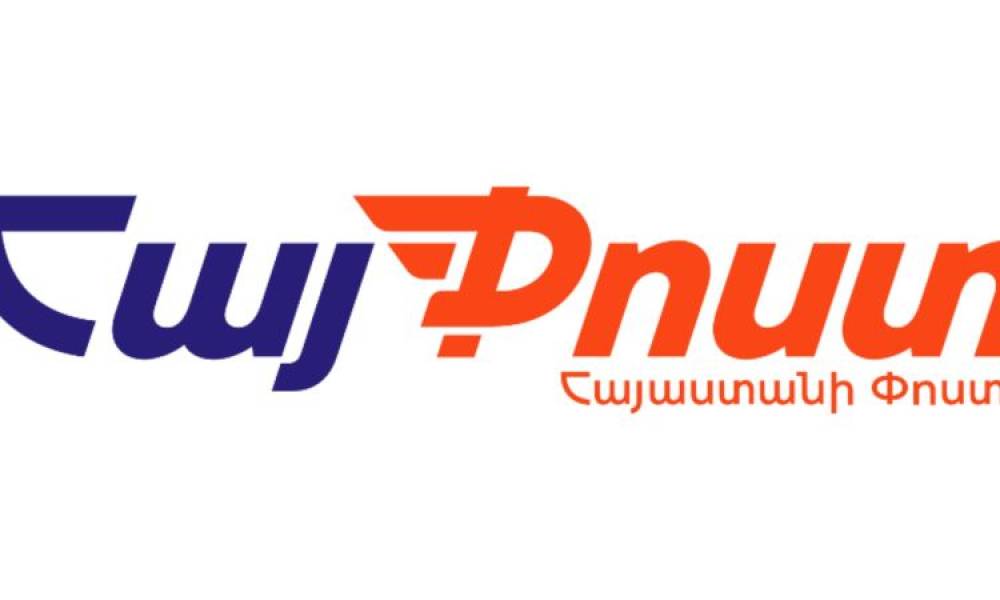 «Հայփոստը» 7 տարում՝ 4 միլիարդ դրամ վնաս է կուտակել. մոտ 11 մլն դոլար, որը հատուցվում է պետբյուջեից․ «Ժողովուրդ»