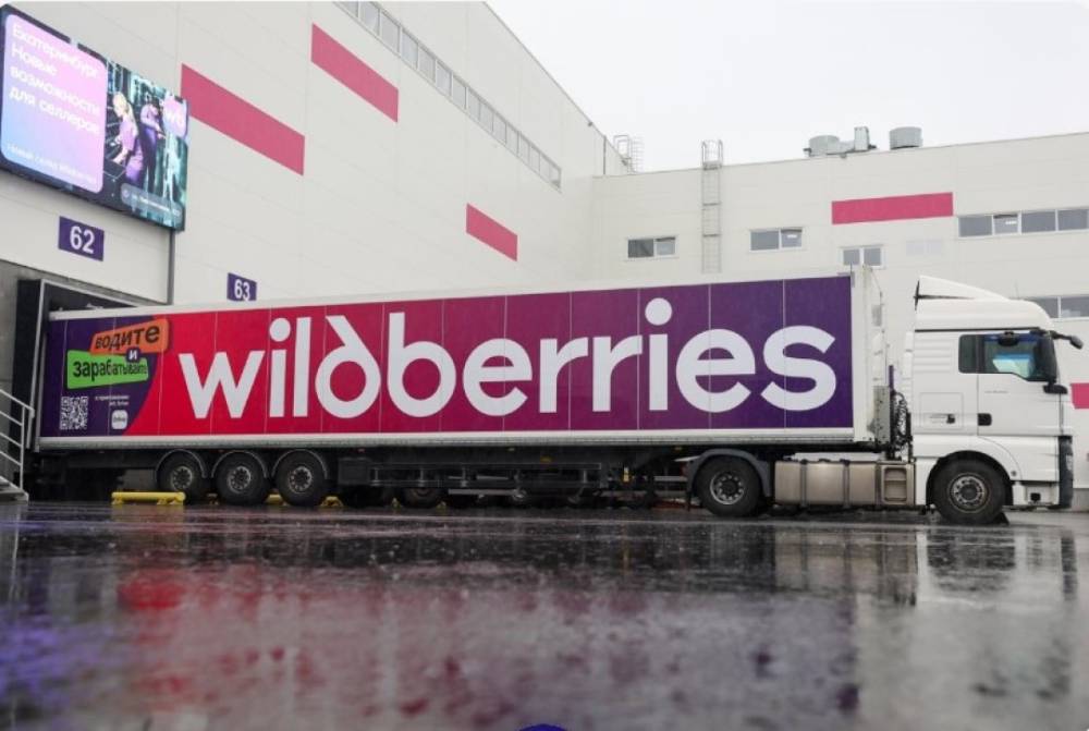 Wildberries-ը չի տեղափոխվում․ «Լրատվամիջոցների հրապարակումները չեն համապատասխանում իրականությանը»