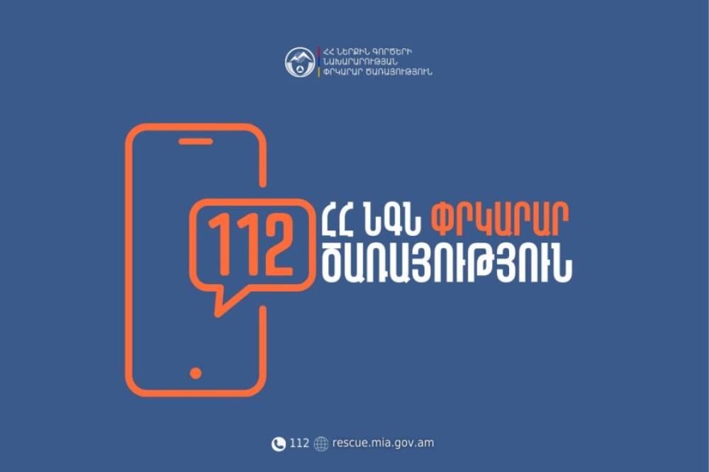 Նոր Հաճընում ավտոկռունկը պոկվել և ընկել է․ կա երկու զոհ, մեկ վիրավոր