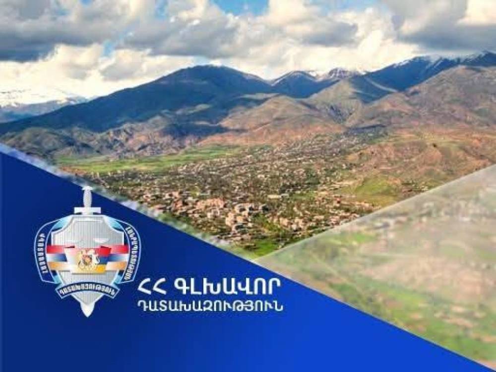 Վայոց ձորի մարզի Եղեգնաձոր համայնքին է վերադարձվել 0.03 հա մակերեսով հողամաս. Գլխավոր դատախազություն